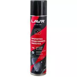 Пропитка для воздушных фильтров LAVR MOTO Ln7708