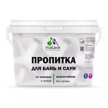 Пропитка от плесени и грибка для бань и саун MALARE 2036770723922