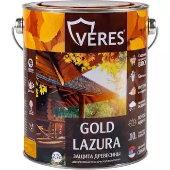 Пропитка VERES Gold Lazura №2 44932