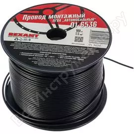 Провод ПГВА REXANT 01-6536