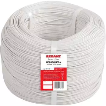Провод REXANT 01-6511-1