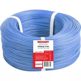 Провод REXANT 01-6505-1