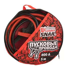 Провода для прикуривания Golden Snail