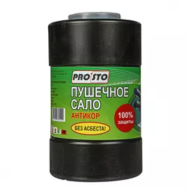 Пушечное сало PRO.STO