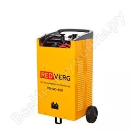 Пуско-зарядное устройство REDVERG RD-SC-450 5027941