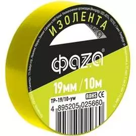 Пвх изолента ФАZА
