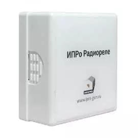 Радиореле ИПРо 872