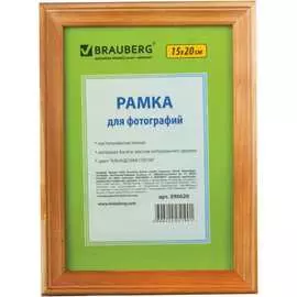 Рамка BRAUBERG