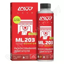 Раскоксовка двигателя LAVR NOVATOR ML203 Ln2507