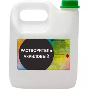 Растворитель акриловый Нефтехимик