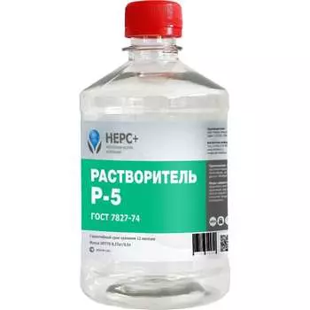 Растворитель НЕРС+ 800023