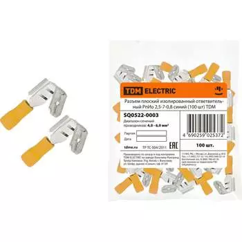 Разъем TDM ELECTRIC РпИо 6,0-7-0,8 SQ0522-0003
