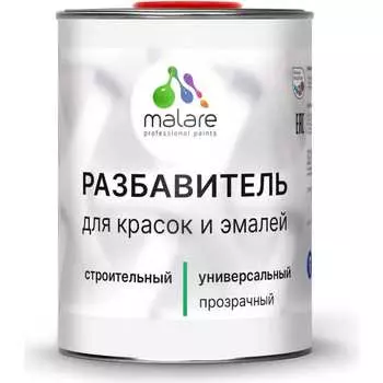 Разбавитель для красок и эмалей MALARE