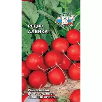 Редис СеДек Аленка ХИТ раннеспелый, ОГ, округлый, красный/белый, слабо-острый, 25-35 г, евро, 2 г 14593