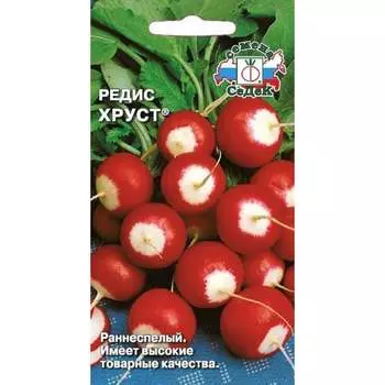Редис СеДек Хруст раннеспелый, ОГ/ЗГ, округлый, красный с белым кончиком/белый, полуострый, 30-40 г, евро, 2 г 15741