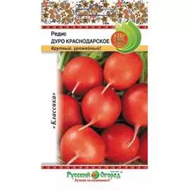 Редис семена РУССКИЙ ОГОРОД