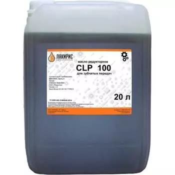 Редукторное масло Лакирис CLP 100 20 л 55564583