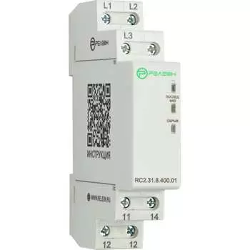 Реле контроля фаз РЕЛЕОН RC231840001