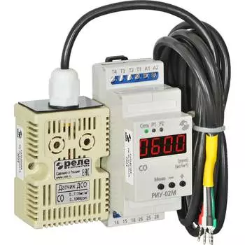 Реле угарного газа Реле и Автоматика РИУ-02М A8223-02839176