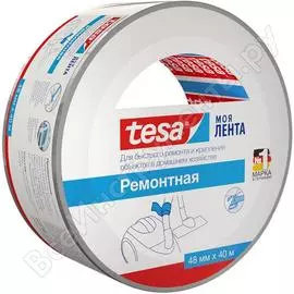 Ремонтная лента TESA