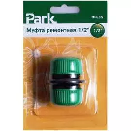 Ремонтная муфта PARK