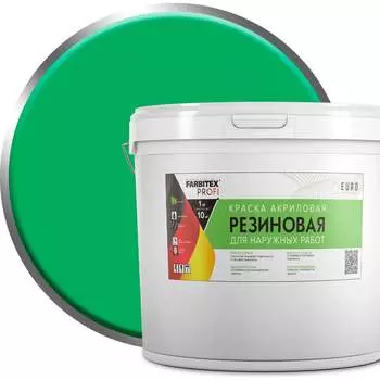 Резиновая акриловая краска Farbitex