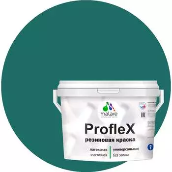 Резиновая краска для фасадов, крыш и цоколей MALARE Proflex 2036751484552