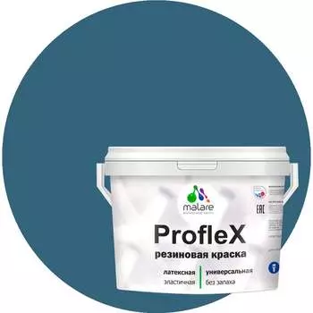 Резиновая краска для фасадов, крыш и цоколей MALARE Proflex 2036754606197