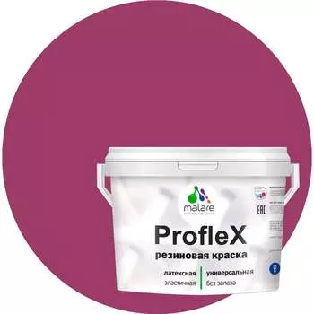 Резиновая краска для фасадов, крыш и цоколей MALARE Proflex 2036771742779