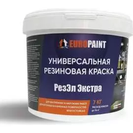 Резиновая краска Europaint