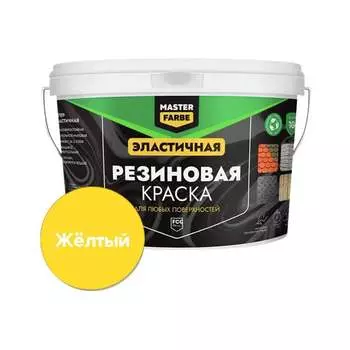 Резиновая краска MASTERFARBE 4631168416660