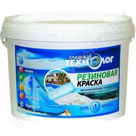 Резиновая краска Новбытхим 1338