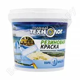 Резиновая краска новбытхим синяя 1,1 кг 1/9 нбх 43766