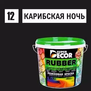 Резиновая краска SUPER DECOR