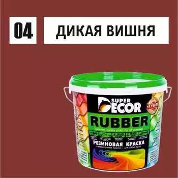 Резиновая краска SUPER DECOR