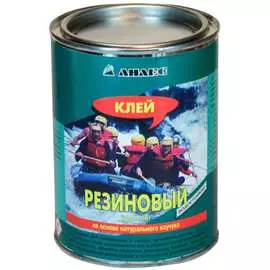 Резиновый клей Анлес 1л 0,7кг 70071