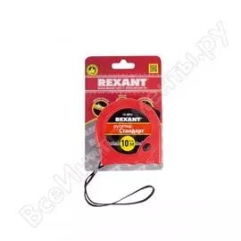 Рулетка REXANT Стандарт 12-9003