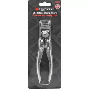 Съемник хомутов Forsage F-62530(54146)