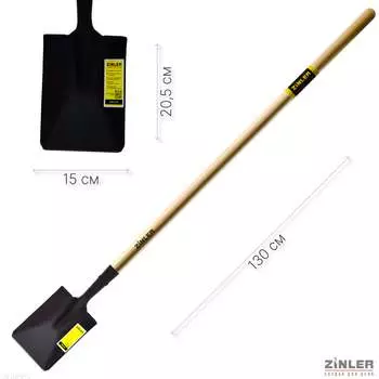 Садовая лопата ZINLER Z1.12H10 ЛПМЧ10