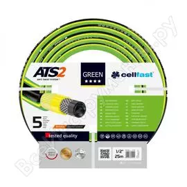 Садовый шланг Cellfast GREEN ATS2 15-100