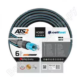 Садовый шланг Cellfast HOBBY ATS2 16-221