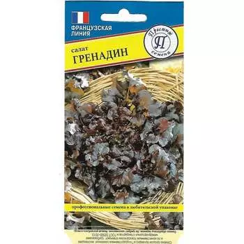 Салат семена Престиж-Семена
