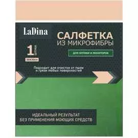 Салфетка-микрофибра для мониторов и оптики Ladina