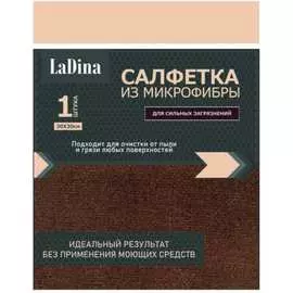 Салфетка-микрофибра для сильных загрязнений Ladina