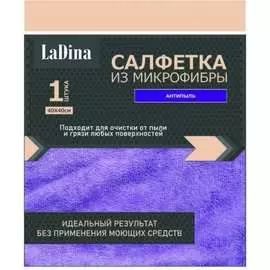 Салфетка Ladina АНТИПЫЛЬ 200024