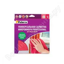 Салфетка микрофибра paterra professional общая уборка 35 х 35 см в картонной упаковке 406-009