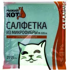 Салфетка Рыжий кот