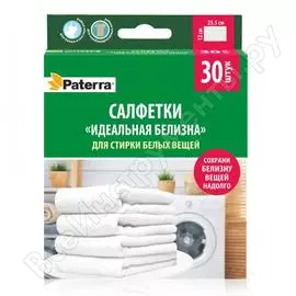 Салфетки для стирки PATERRA