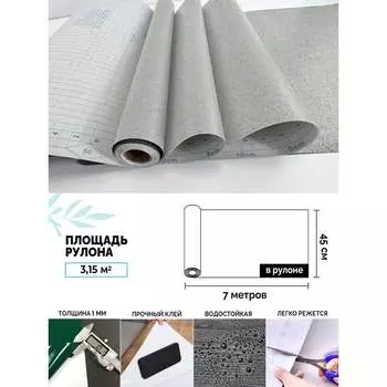 Самоклеящаяся пленка Центурион