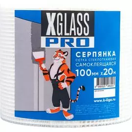 Самоклеящаяся стеклотканевая лента-серпянка XGLASS